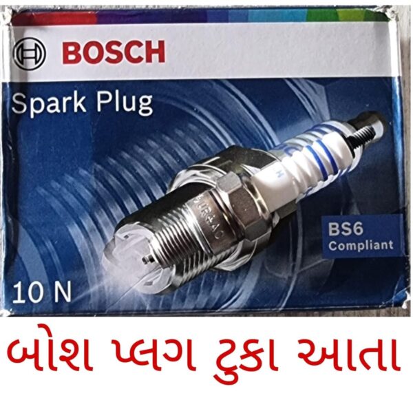 BOSCH SPARK PLUG HH SMALL | BOSS PLUG | SPLENDOR | DELUXE | BS6 - Image 3
