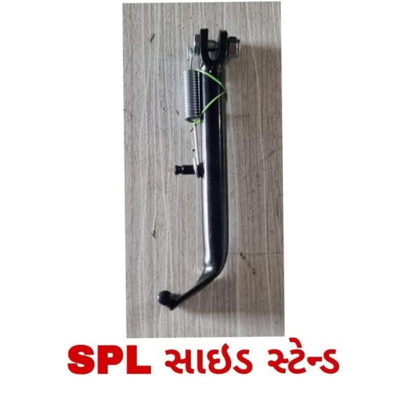 SIDE STAND SPLENDOR | SIDE GHODI | SPLENDOR SIDE GODI | CD DELUXE | HF DELUXE | PASSION PLUS PRO | SUPER SPLENDOR | SPLENDOR PRO | SPLENDOR PLUS - Image 2